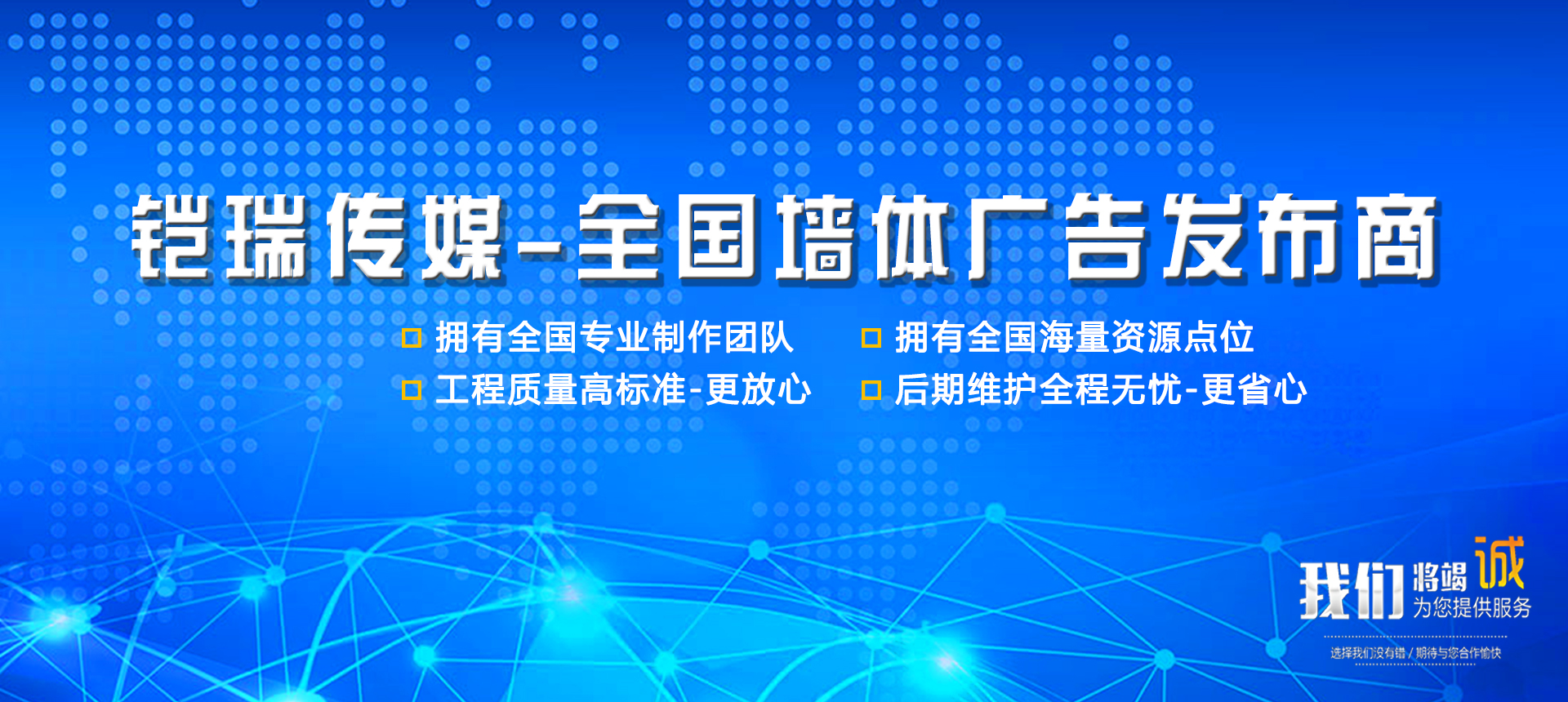 滕州市铠瑞文化传媒有限公司