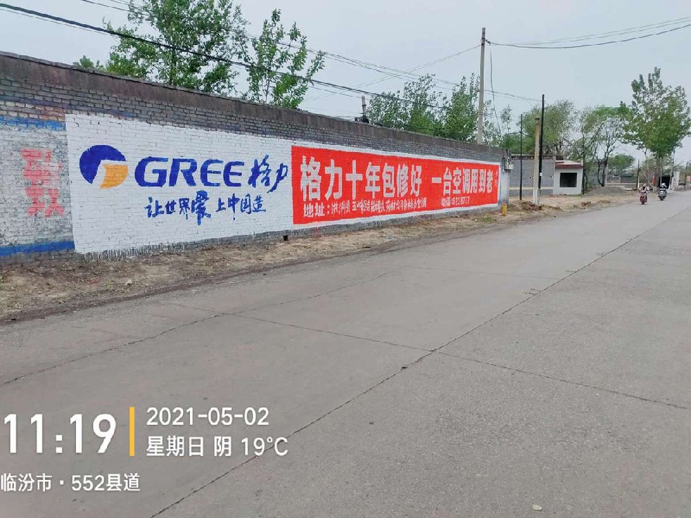 洪洞59-1-孙保迎-20210502112014-414.jpg