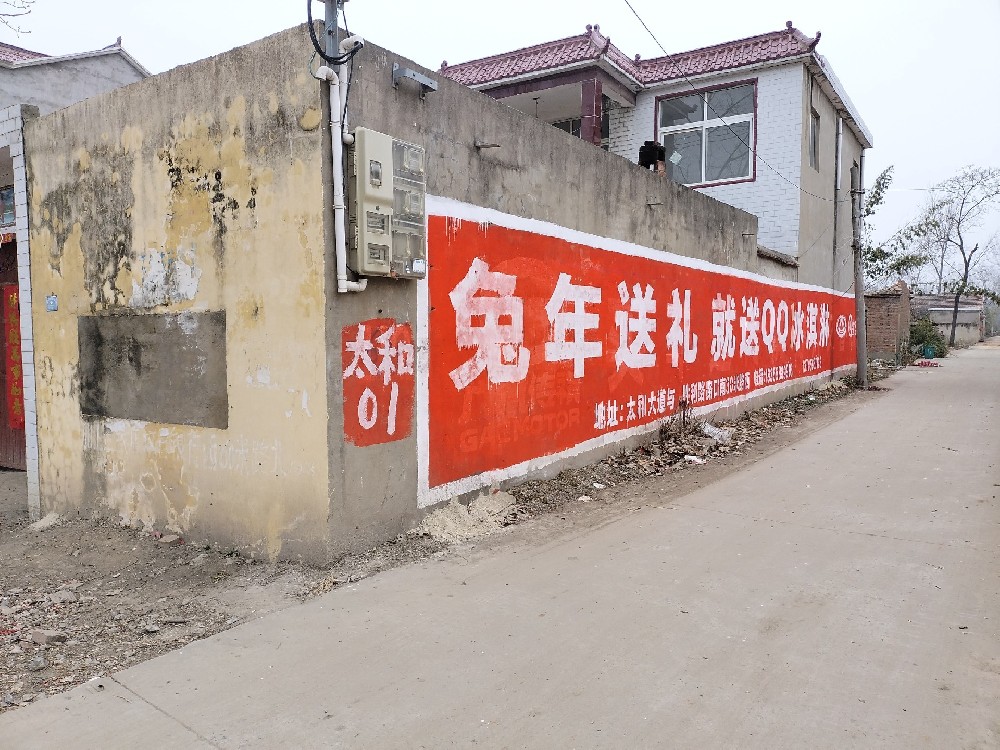 QQ冰淇淋..jpg